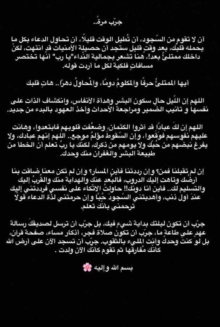 لوجه الله (@yara81955754927) on Twitter photo 