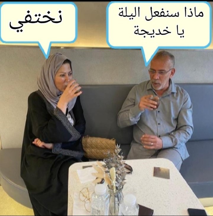 🎗منال الزايدي 🥰 tweet media