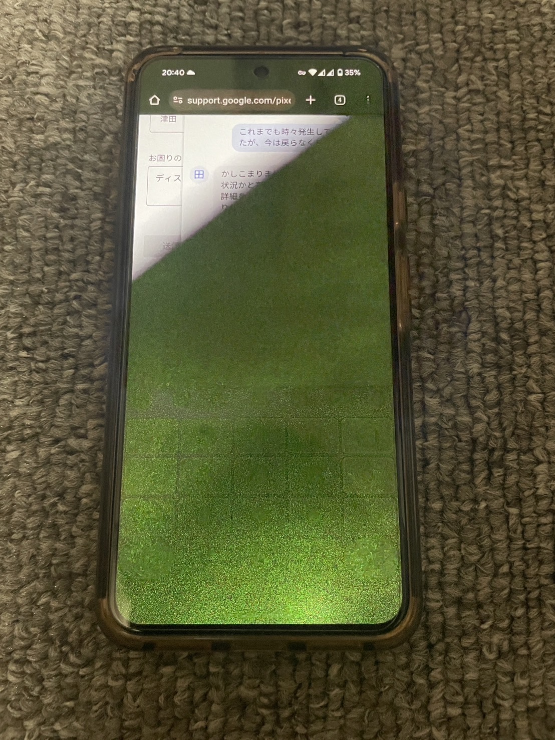 Googlepixel 画面が緑 | TikTok
