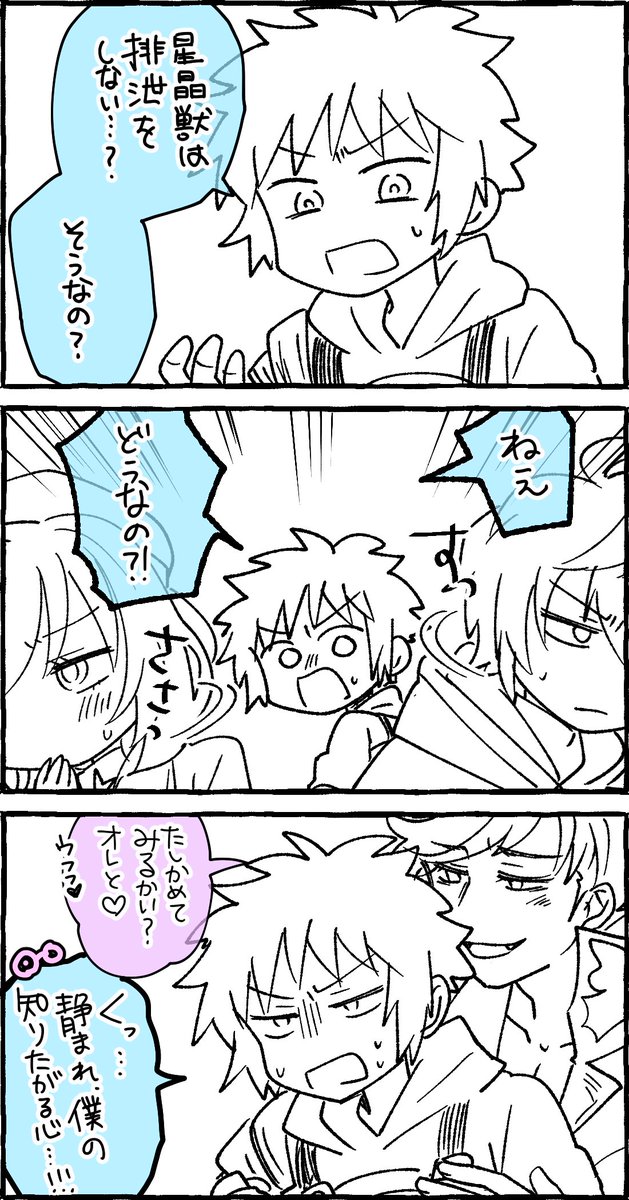 イベ感想2 