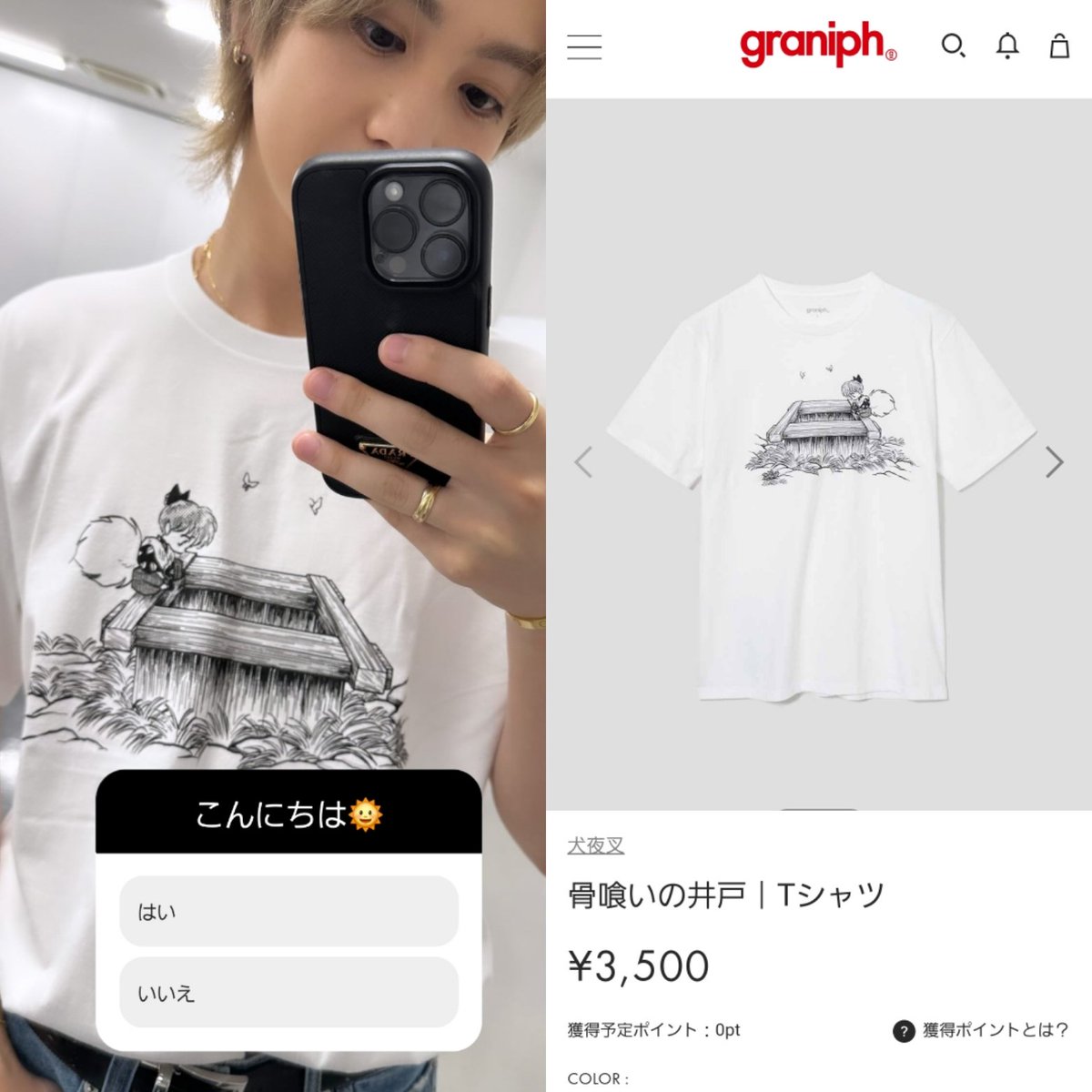 LDH apparel(画像・情報転載禁止) (@ldh_apparel) / Posts / X