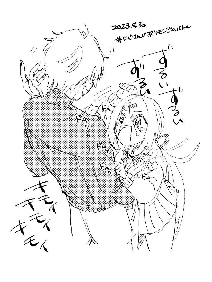 かつてあったサブ垢に上げた落書きも置いときます 