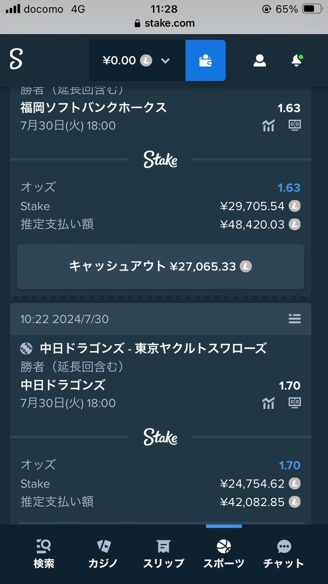 Buuu050's tweet photo. どちらも的中🎯‼️

ltc50万ほどあります！
換金まってます

#LTC販売 
#LTC https://t.co/TOVH8DcVOX