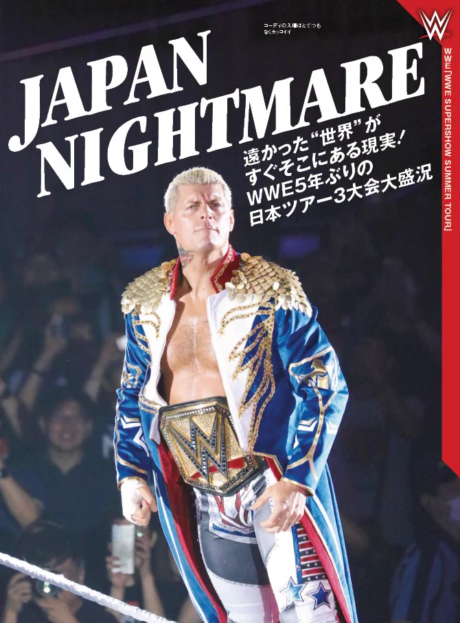 週刊プロレス on X: 
