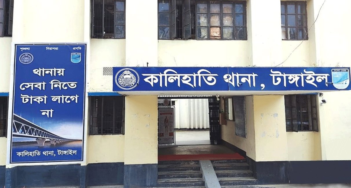 কালিহাতীতে মা ও মামার হাতে মাদকাসক্ত যুবক খুন গ্রেপ্তার ২