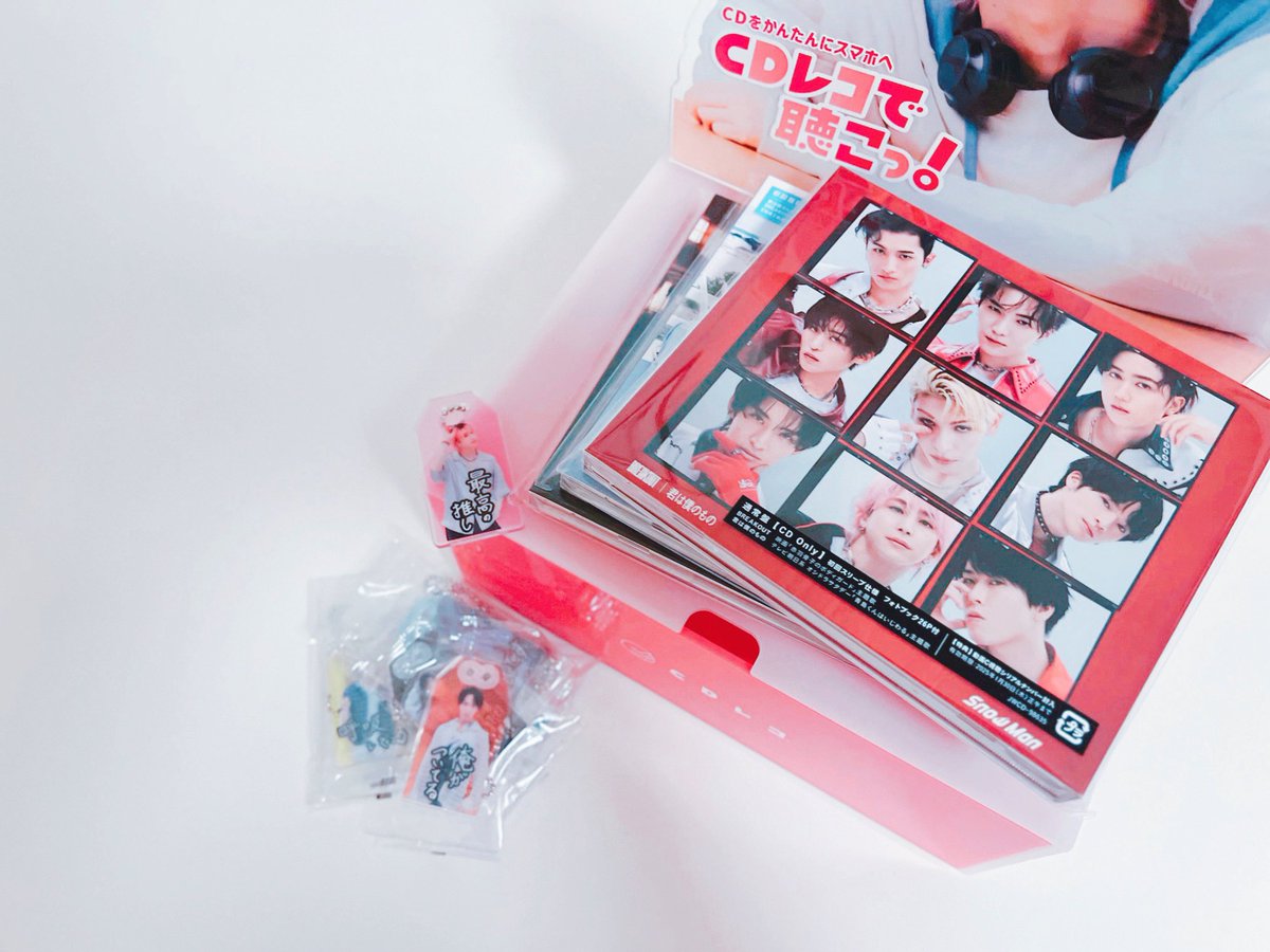 え*の様 CDレコキャンペーン 佐久間大介収納ケース フラゲして帰宅！佐久間大介収納ケースからCDレコを出す〜！