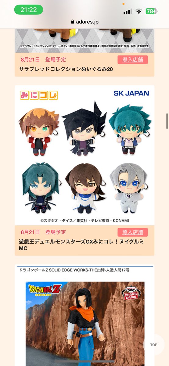 ringotabetai48's tweet photo. あ https://t.co/CUSi240Pl8