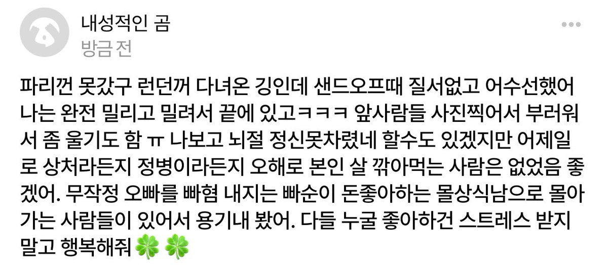 아무개 (@dlsa09807) on Twitter photo 