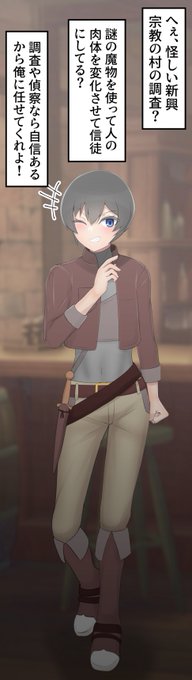 アイアンメイデン風の魔物でシスターにされるやつを投稿しました。
過去に描いたシチュのセルフリメイクです。(1/3)
https://t.co/rxtFmY5TBo 