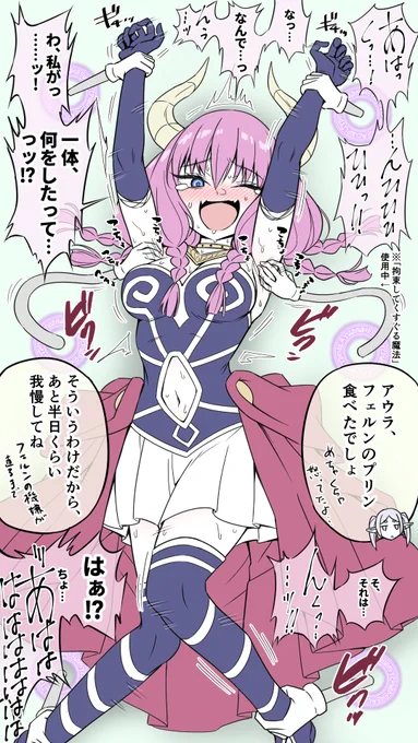 #今月描いた絵を晒そう 
今月はSkebのおかげで6枚(差分含まず)描けた!
リクエストもらえるのはやる気も出るし、描く幅も広がるから有難いなぁ。 