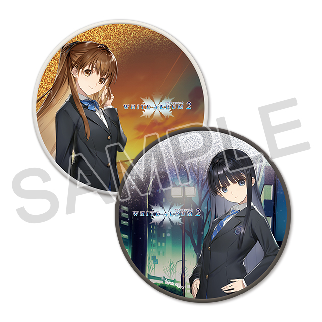 コミケ104 商品情報5⃣】 『WHITE ALBUM2』 アクリルグリッター