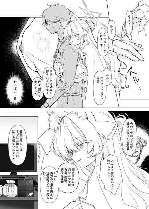 8/11 C104 1日目 東地区 "I" ブロック 52a
【Kyawalog】新刊「慈愛の叡智」※R18成人向け

清澄アキラと先生のえっちなラブコメです
メロンブックス様にて予約可能となっております
↓通販ページには少しですがサンプルの追加分も
https://t.co/VArDDw28fS 