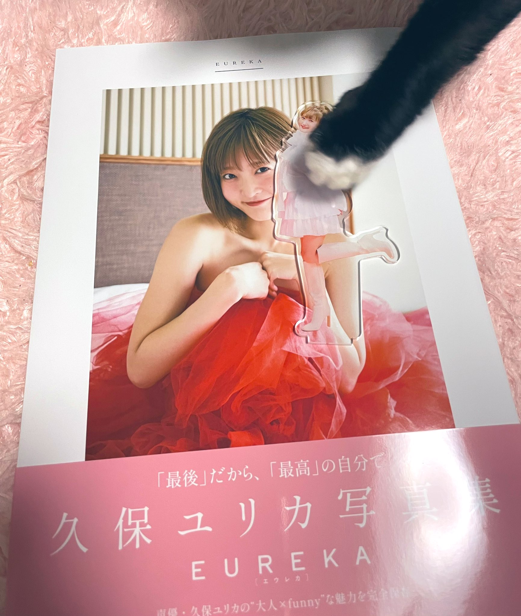 久保 ユリカ エロ 久保さん写真集発売おめでとう💓 エッチな写真集って言ってたけど嫌味のないヘルシーな色気って感じでとっても良かった🫶 かわいい 久保さんも綺麗な久保さんも儚げな久保さんもいたずらっ子っぽい久保さんも全部大好き🦌🩵いろんな表情をみせてくれて ...