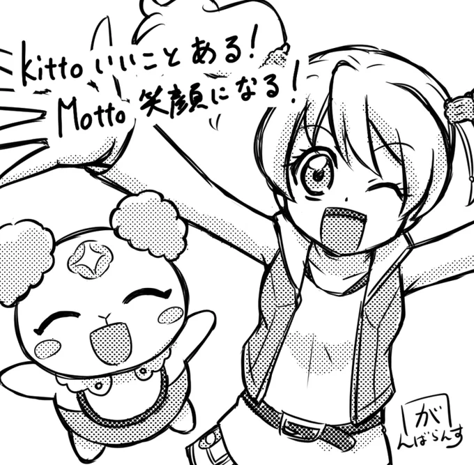 @syoyu__fresh そうでしたか…
合作企画の時は参加していただきたいありがとうございました!もし機会がありましたらまた～♪ 