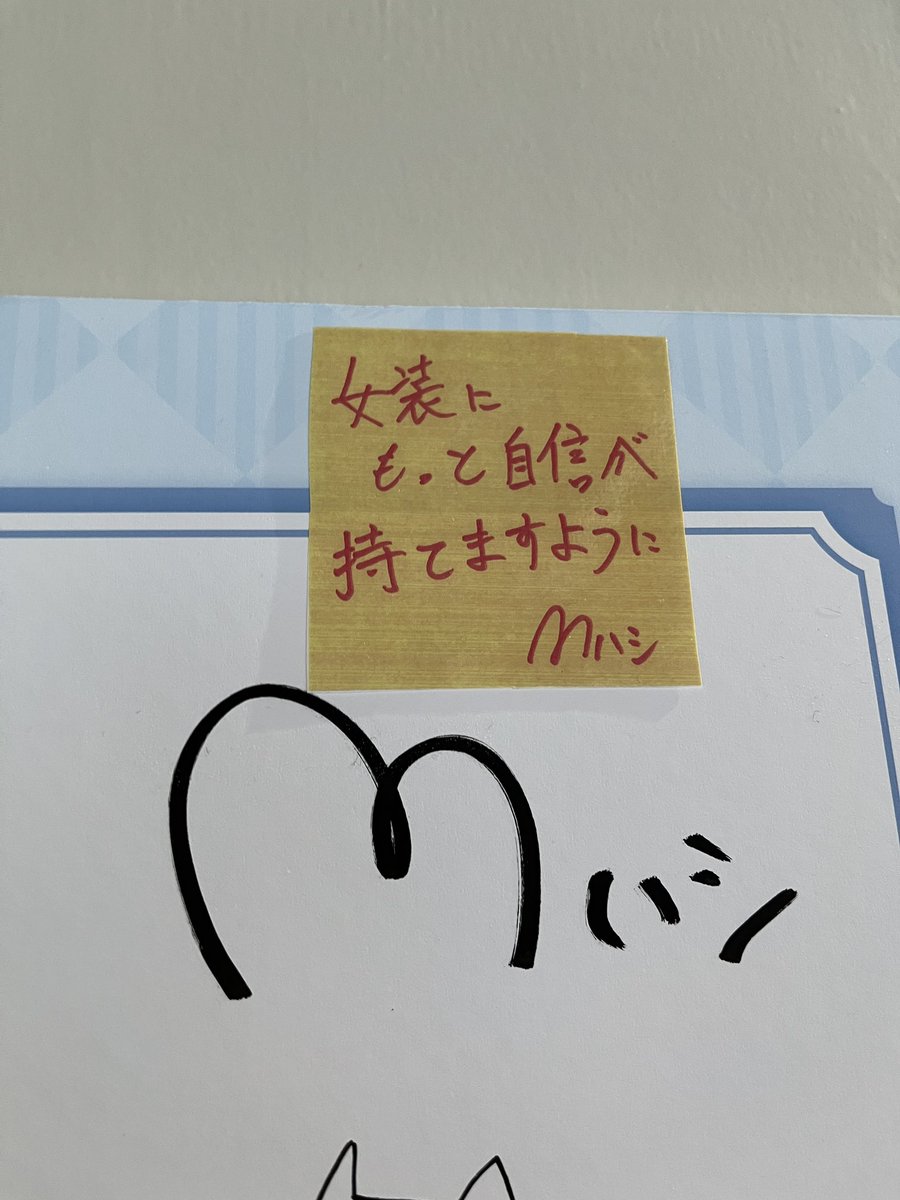 cru_t2's tweet photo. 原神展行ってきた！
Mハシさんあんたのこと応援してるぜ https://t.co/Yh8HI9Pvkv