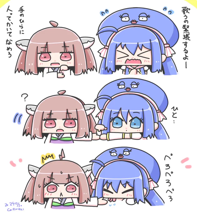 誕生日関係ないウナきりほのぼの劇場
#ウナきり #音街ウナ誕生祭2024 