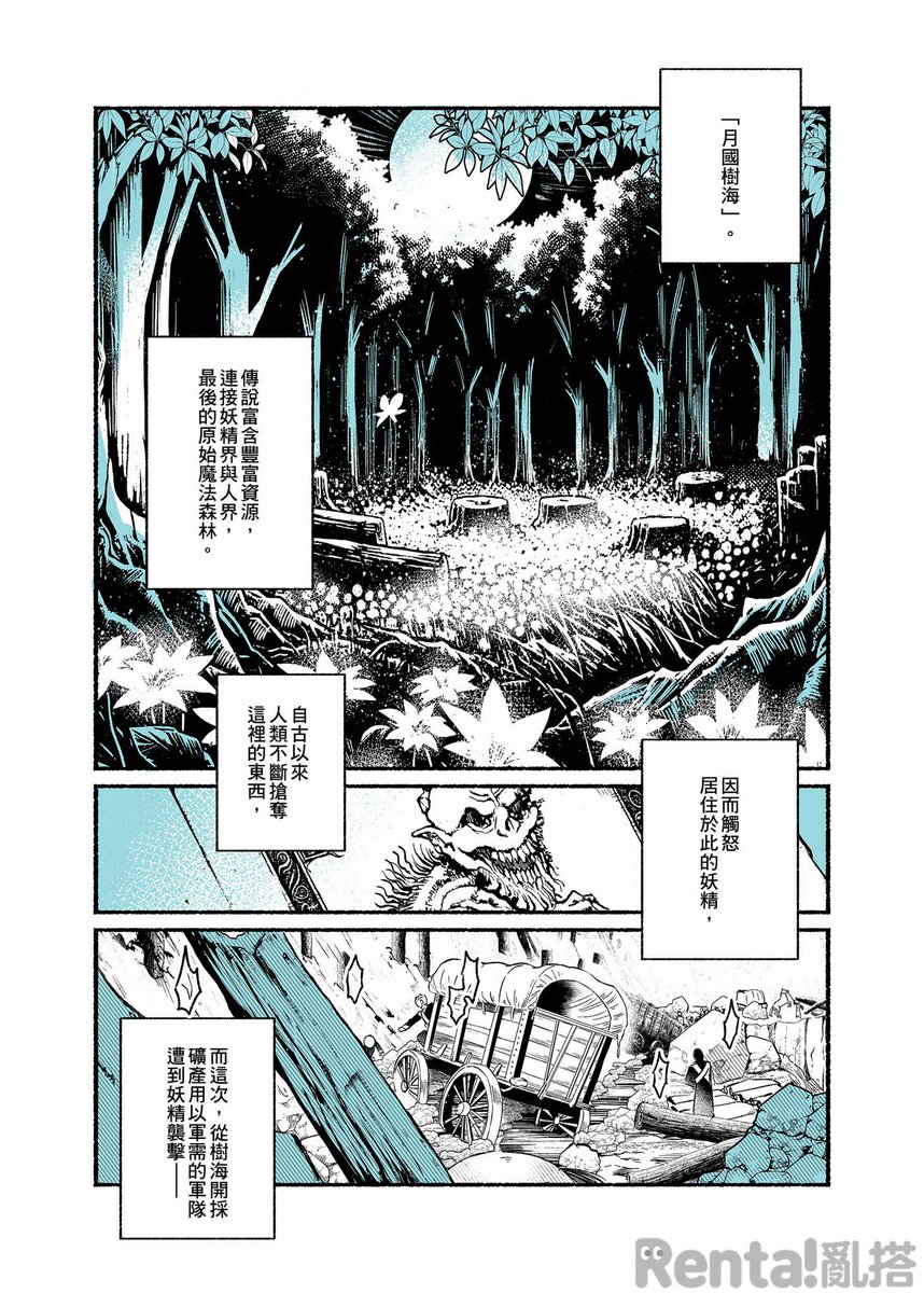 (2/2) 
