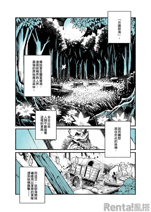 (2/2) 