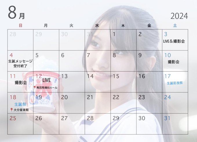 Twitterのコスプレ画像2