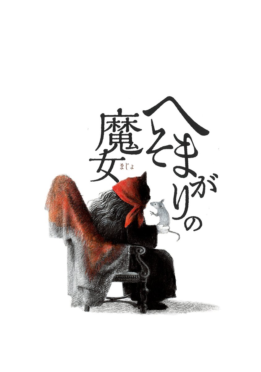 牧野千穂 on X: 