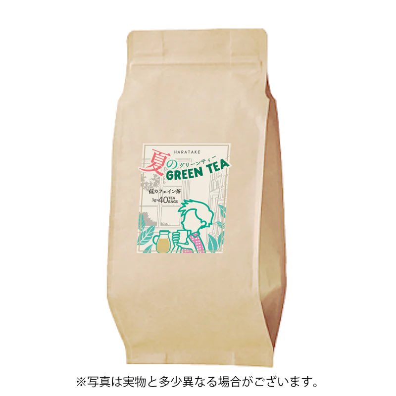 今年も郷ひろみさんの郷茶を合組させていただきました。今回も何度も