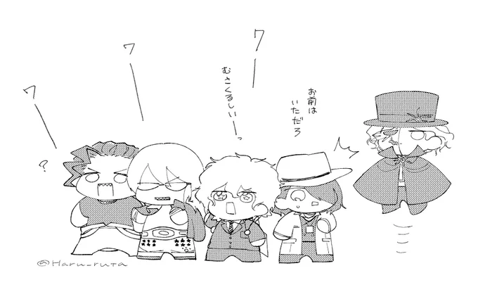 SDRA2 1章見始めたよの絵③ あぶれた男子達 