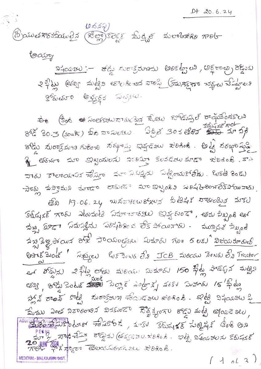 Katkuri_Raghu91's tweet photo. MC neither questioned nor any action against illegal digging or encroachment till date. Sorry to say this "Do Govt officials &amp; Politicians accept such activities opposite to their house?"@ACLB_Medchal @Collector_MDL @revanth_anumula @KTRBRS @cdmatelangana @OffDSB @KomatireddyKVR https://t.co/Ro1LFHrgmz