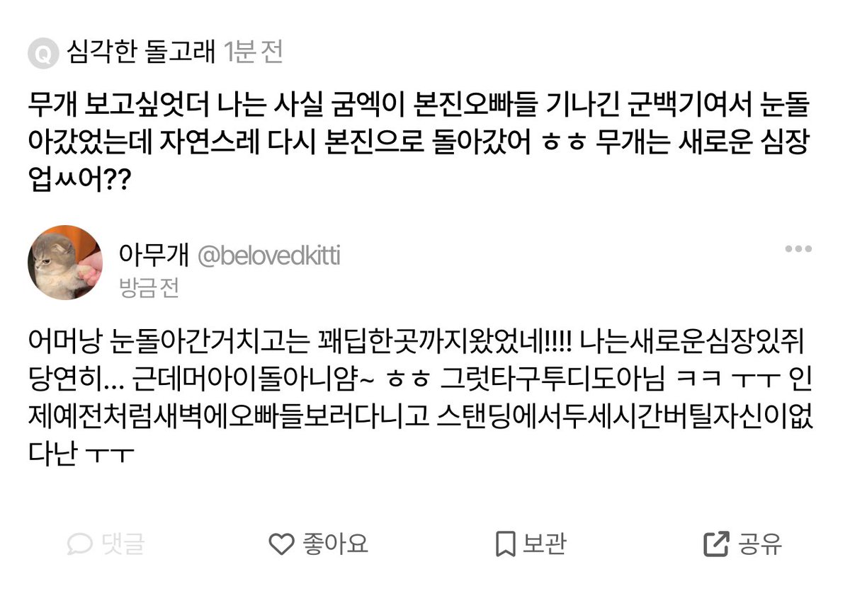 아무개 (@dlsa09807) on Twitter photo 