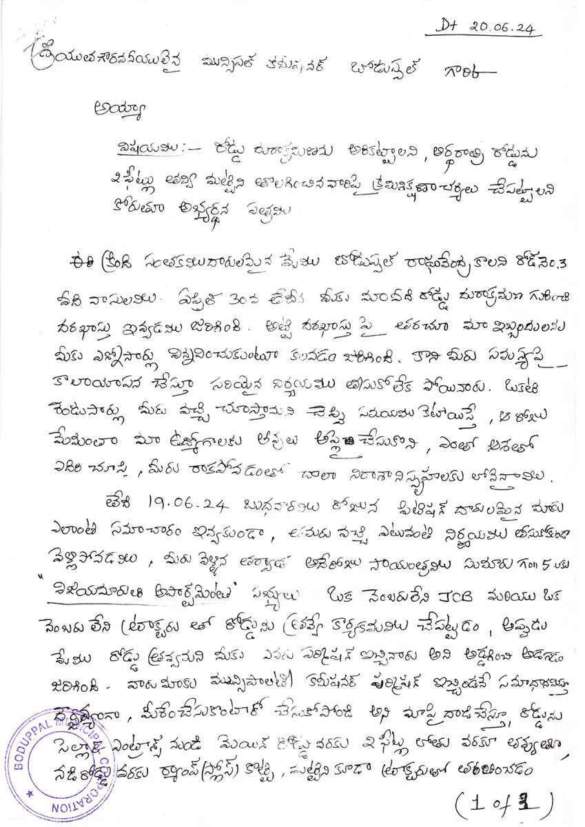 Katkuri_Raghu91's tweet photo. MC neither questioned nor any action against illegal digging or encroachment till date. Sorry to say this "Do Govt officials &amp; Politicians accept such activities opposite to their house?"@ACLB_Medchal @Collector_MDL @revanth_anumula @KTRBRS @cdmatelangana @OffDSB @KomatireddyKVR https://t.co/Ro1LFHrgmz