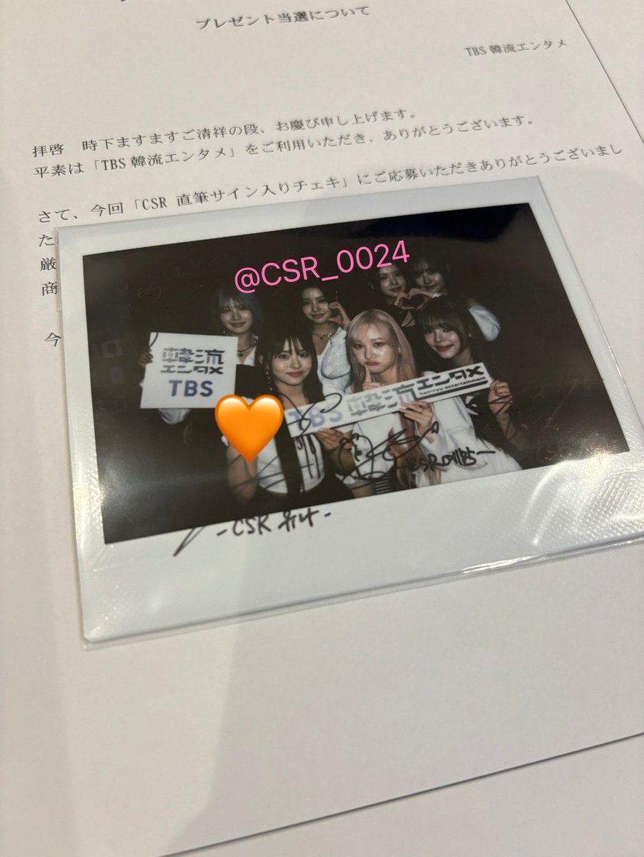 CSR 첫사랑 ソヨン 直筆サイン入りポラロイドの通販 by ‪‪❤︎‬ csr ソヨン‬