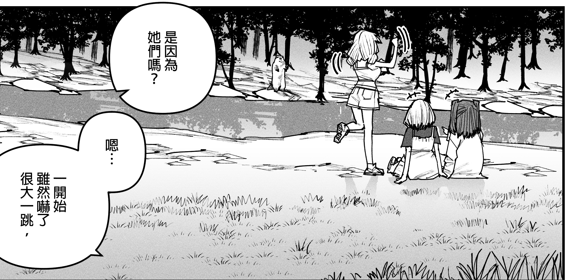 畫圖最快樂的事莫過於在漫畫裡放迷因了 
