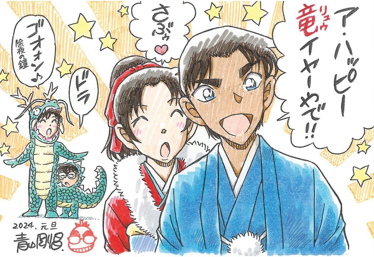 Gosho Aoyama Art (@goshoart) on Twitter photo 