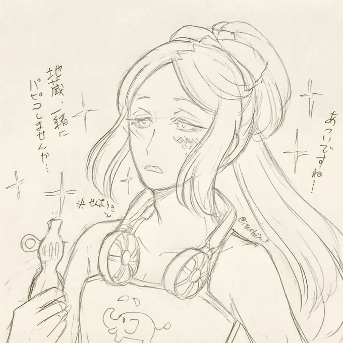 暑き日の古今ちゃん 