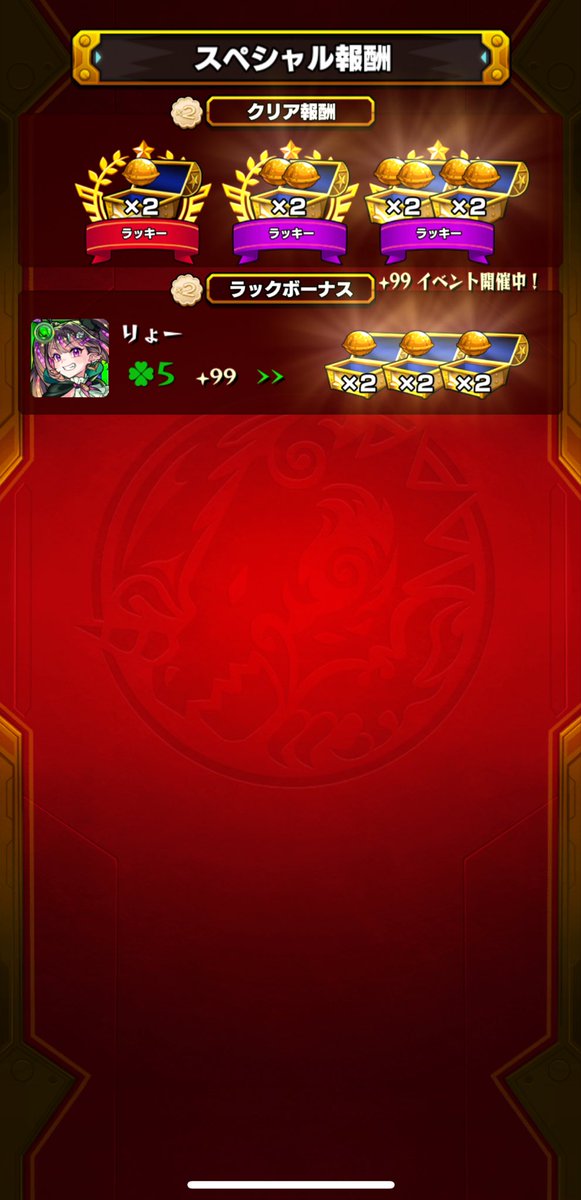 Ry__o1_23's tweet photo. ナイスタイミングすぎ https://t.co/k6uHXQIVTX