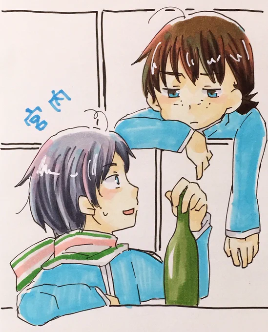 【再掲】青鉄cpっぽくない、2人いる絵 