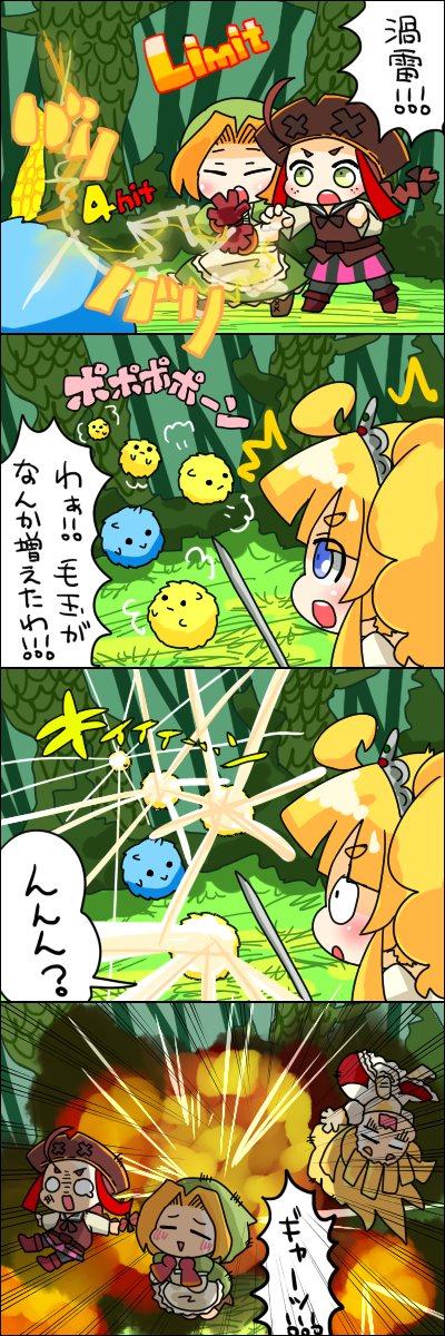 調子に乗って増やしたらひどい目に遭いました。 