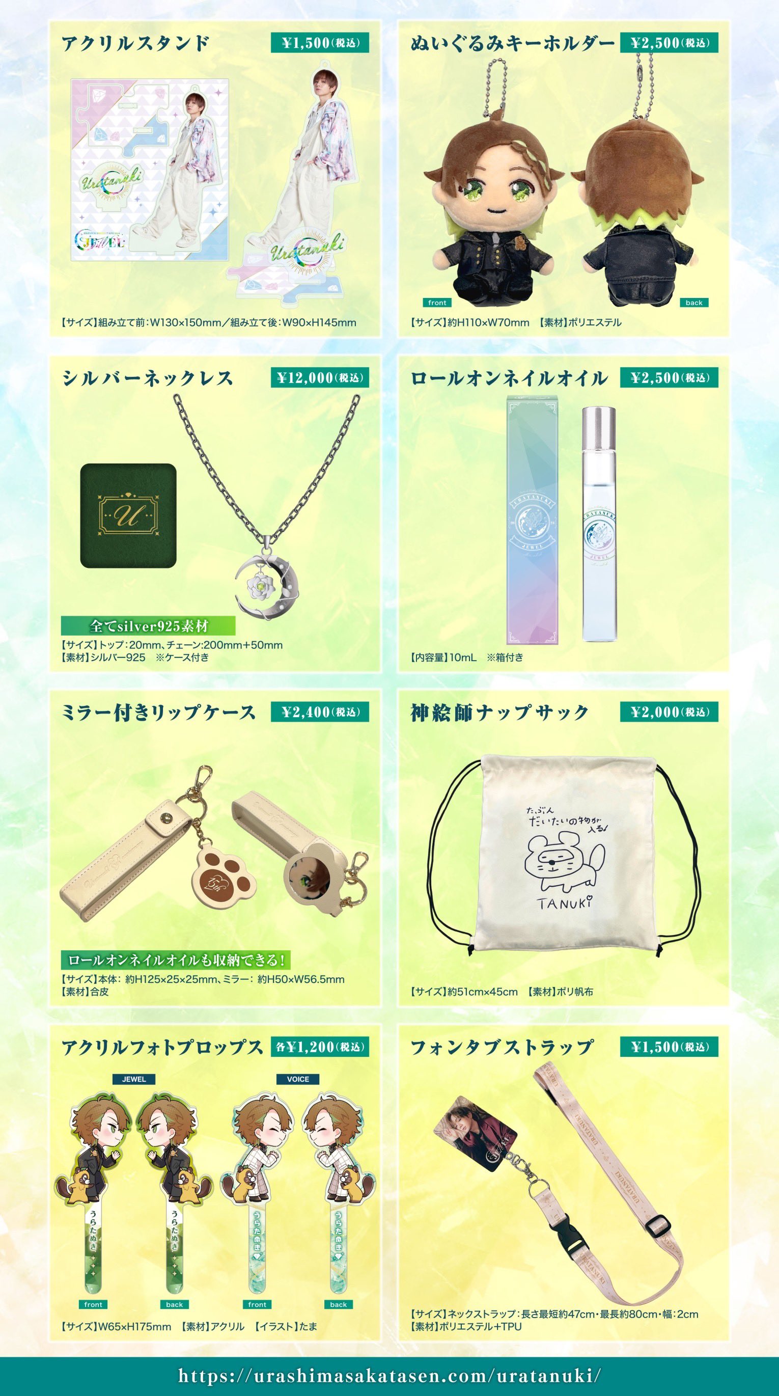 うらたぬき🍀浦島坂田船/浦田わたる on X: うらたぬき🍀浦島坂田船/浦田わたる on X: