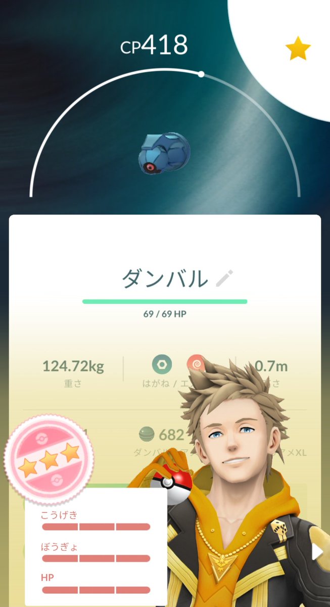 koma_saving's tweet photo. はがねのイベント最終日にきた〜😆
色違いはまた今度✨ https://t.co/nZUcliq2tg