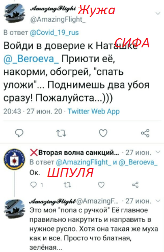если кто-то забыл что Мыкола подкладывал бабку Сифу под Шпулю- напоминайу 👇простим бабушку Сифоттутку-она старенькая немощная не помнит кто ее шпилил 👉👌...да ей и похер под кем валяться- теперь у Сифы есть Жужезаменитель - иуда ВВС - -Сифу как знамя передают из рук в руки 🤣