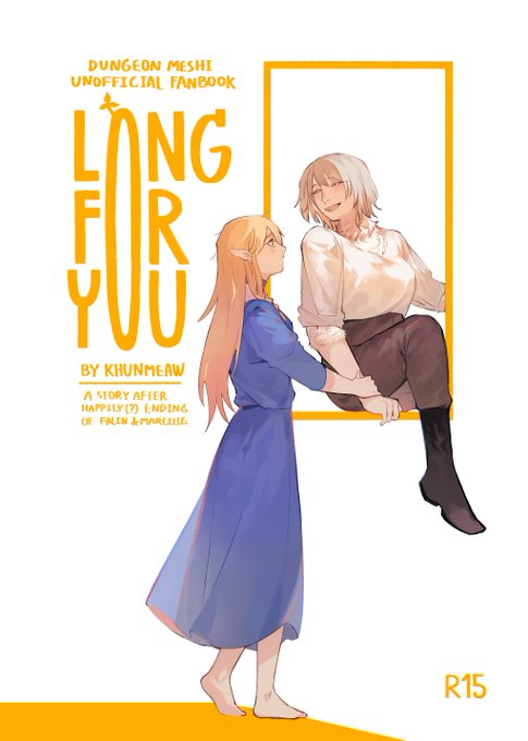 🪶Long For You | #dungeonmeshi #farcille 
Dungeon Meshi Unofficial Fanbook | (Falin x Marcille)

ขายครั้งแรกในงาน #Lilyfest5 บูธ C02

หนังสือขนาด A5 | 24 P | R-15 | พิมพ์ขาวดำ | 200 บาท
แถม ! โพราลอยด์ ขนาด 2x3 นิ้ว ※ ไม่มีขายแบบ e-book 

#LilyFestivalTH 