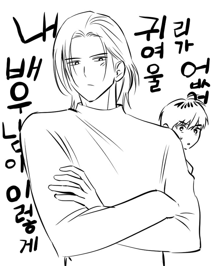 dfrw72's tweet photo. 배타적스캔들 시즌1 후기가 업로드되었습니다!
초초초기 일러스트도 넣어봤고 심지어 축전까지(💗!!!!) 최대한 재밌게 그려봤으니 보고가세요🎶
쉬는 동안에도 간간이 배캔들낙서 들고오도록 하겠습니다😍 잊지말아주셍뇨.. 
https://t.co/IYfHxixyFk https://t.co/UbZDUfmP3P