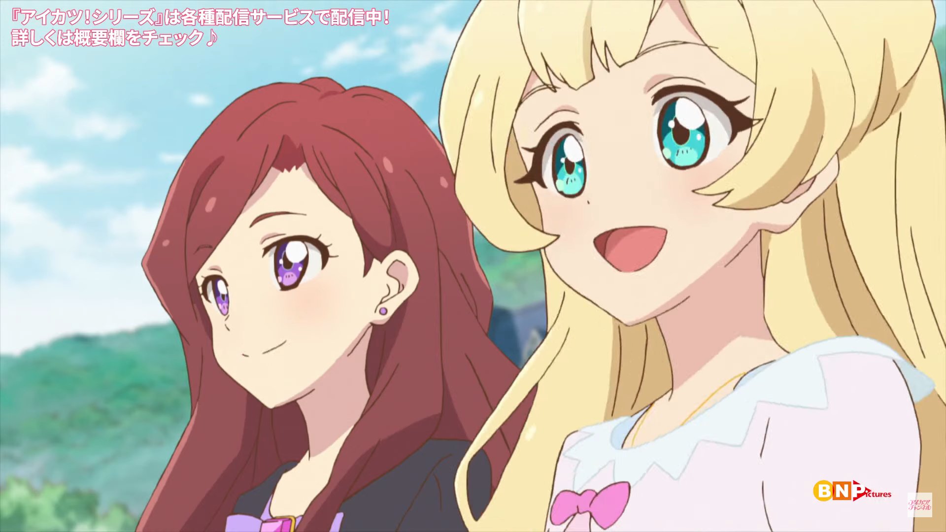 Amazon.co.jp: ID抽選 限定 アイカツスターズ S4 白鳥ひめ