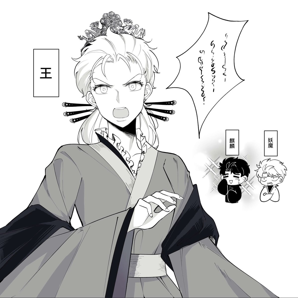 pixiv.net/en/artworks/46…⬅️ 看了老師的十二國記paro很喜歡，於是進行了二次創作