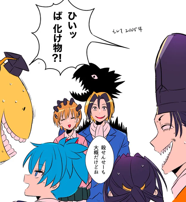 おまけ 