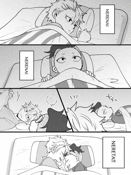 NERENAI幼少と現パロ🍃🍉 