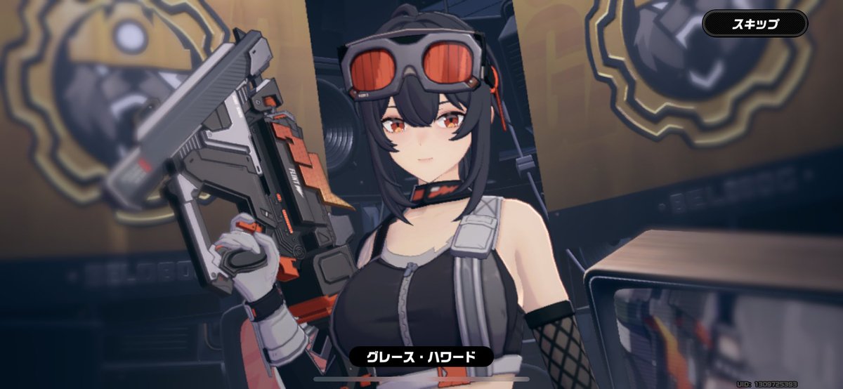 ゼンゼロ 軽い気持ちで始めたんですが、グレース姐さん可愛いですね