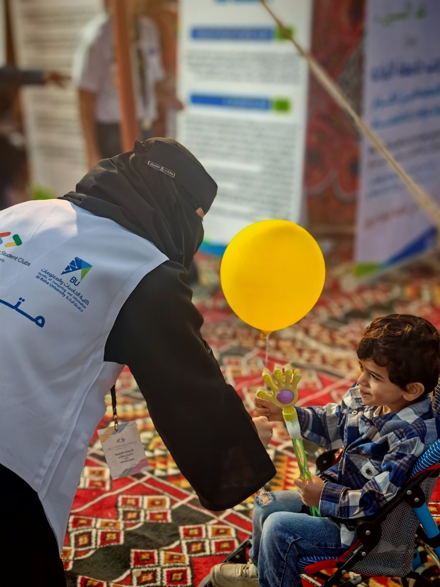 جامعة الباحة tweet media