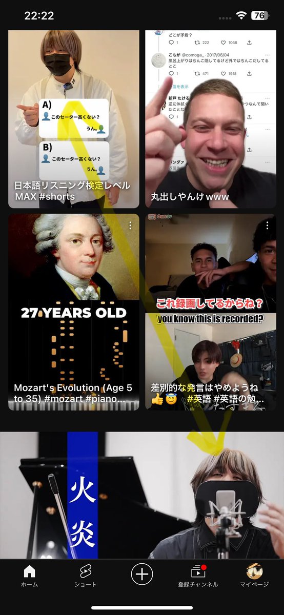 この2人おんなじ人！？