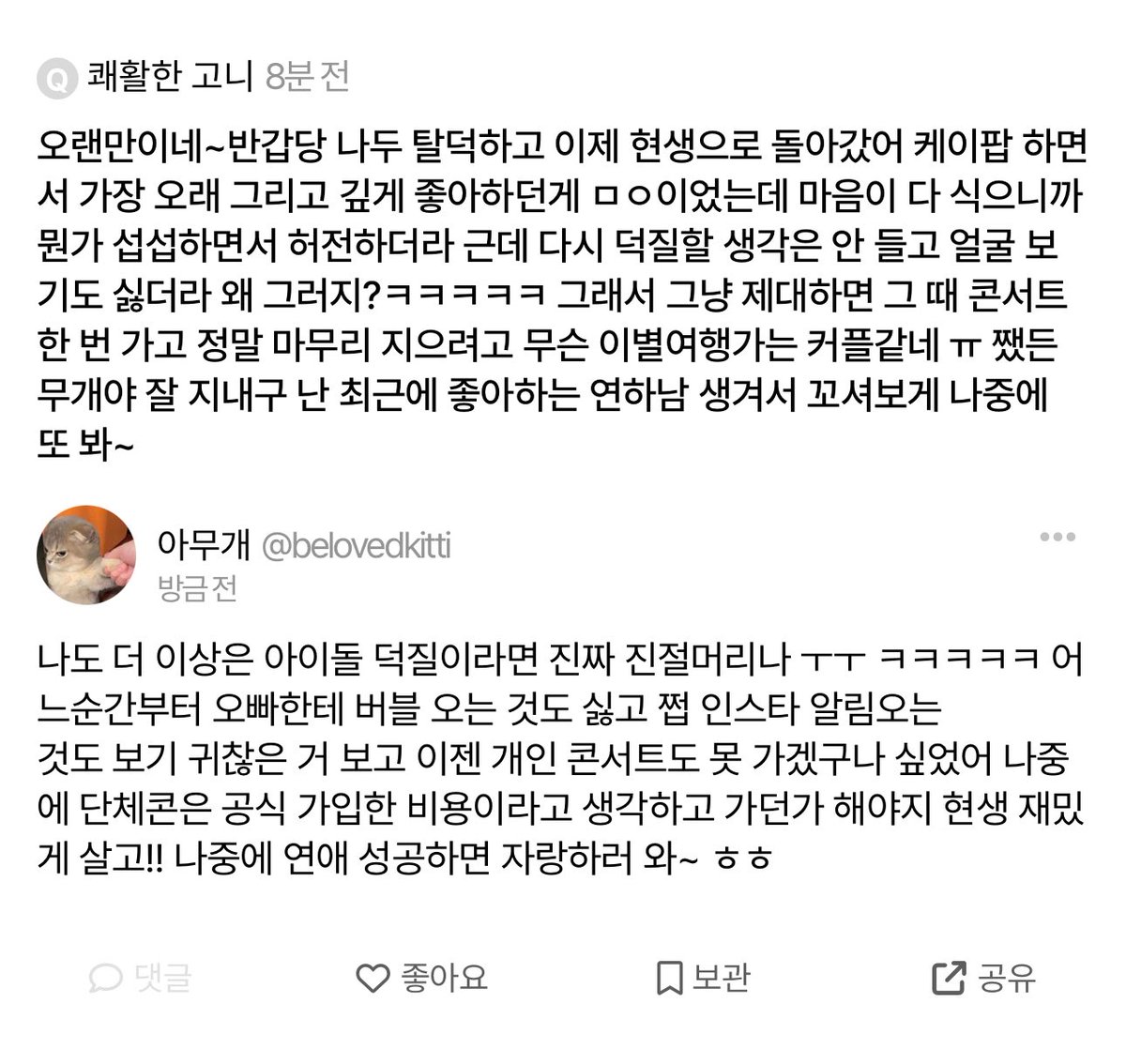 아무개 (@dlsa09807) on Twitter photo 