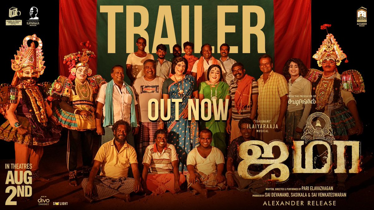 Sivakarthikeyan (@siva_kartikeyan) on Twitter photo Happy to release the trailer of #Jama - youtu.be/mTb2tlKFk-8.
Wishing the entire team huge success for your sincere efforts 😊👍
#JamaFromAugust02
<a href="/LearnNteachProd/">LEARN AND TEACH PRODUCTION</a> <a href="/ilaiyaraaja/">Ilaiyaraaja</a> <a href="/pictureboxco3/">Picture Box Company</a> #Alexander <a href="/PariElavazaghan/">Pari Elavazhagan</a> <a href="/Ammu_Abhirami/">AmmuAbhirami</a> <a href="/Chetan_k_a/">chetan_k_a</a> <a href="/HariPrasad4091/">hariprasad rajagopal</a> Happy to release the trailer of #Jama - youtu.be/mTb2tlKFk-8.
Wishing the entire team huge success for your sincere efforts 😊👍
#JamaFromAugust02
<a href="/LearnNteachProd/">LEARN AND TEACH PRODUCTION</a> <a href="/ilaiyaraaja/">Ilaiyaraaja</a> <a href="/pictureboxco3/">Picture Box Company</a> #Alexander <a href="/PariElavazaghan/">Pari Elavazhagan</a> <a href="/Ammu_Abhirami/">AmmuAbhirami</a> <a href="/Chetan_k_a/">chetan_k_a</a> <a href="/HariPrasad4091/">hariprasad rajagopal</a>